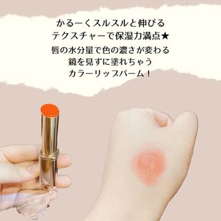ATHE AUTHENTIC AIRY LIP BALM / 비건립밤 / 어센틱립밤 / 에어리립밤 (수정 요청) — 4.5점을 준 리뷰어가 2022년 7월 올린 사용 사진