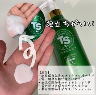 ゴールドプラスセット(シャンプー500g x 1ea/トリートメント500ml X 1ea) — 3점을 준 리뷰어가 2023년 4월 올린 사용 사진