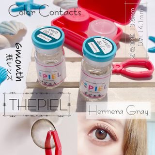 <thepiel> 헤루메라 Hermera — 5점을 준 리뷰어가 2021년 7월 올린 사용 사진
