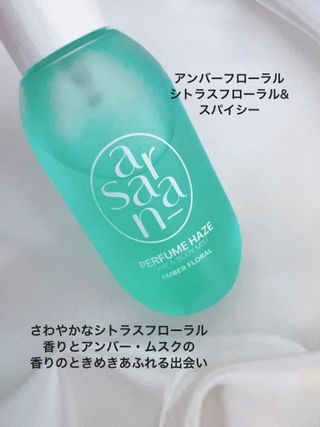 PERFUME HAZE HAIR &amp; BODY MIST 퍼퓸 헤이즈 헤어 &amp; 바디 미스트 — 5점을 준 리뷰어가 2023년 4월 올린 사용 사진