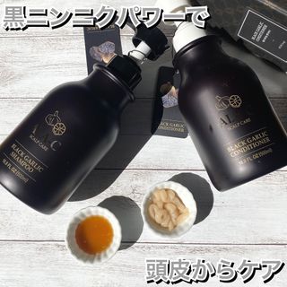 "ALA-C" 블랙 마늘 샴푸 + 컨디셔너 세트 — 3.5점을 준 리뷰어가 2022년 3월 올린 사용 사진