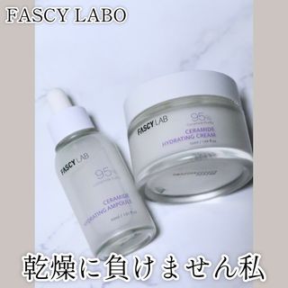 JAPAN_파시랩 세라마이드 하이드레이팅 앰플 크림 2종 세트 — 5점을 준 리뷰어가 2021년 9월 올린 사용 사진