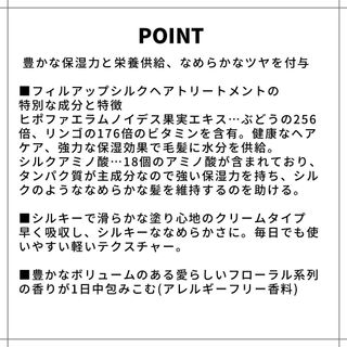 나인레스 매지나인 필 업 실크 트리트먼트 200ml 6.76 fl. 온스 유형에 남겨 — 4점을 준 리뷰어가 2022년 4월 올린 사용 사진