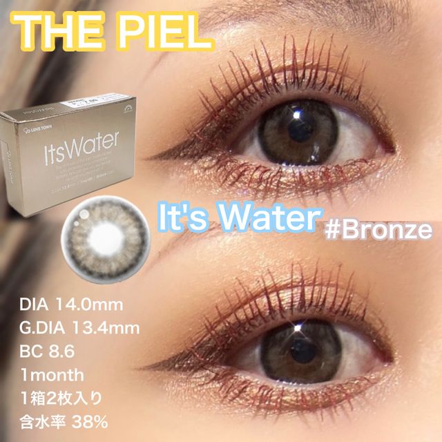 잇츠 워터 Its Water 리뷰 사진