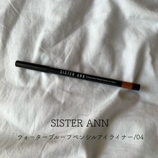 씨스터앤 시스터언 워터프루프 연필 아이라이너 — 5점을 준 리뷰어가 2022년 1월 올린 사용 사진