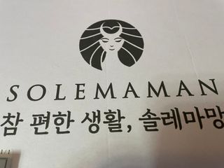 솔레마망 SOLEMAMAN 미끄럼 방지, 욕실 매트, 실내 / 주방용 욕실 러그, 흡수성 — 4점을 준 리뷰어가 2021년 1월 올린 사용 사진