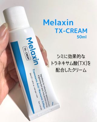 Melaxin 멜락신 TX 크림 50ml — 4.5점을 준 리뷰어가 2023년 5월 올린 사용 사진