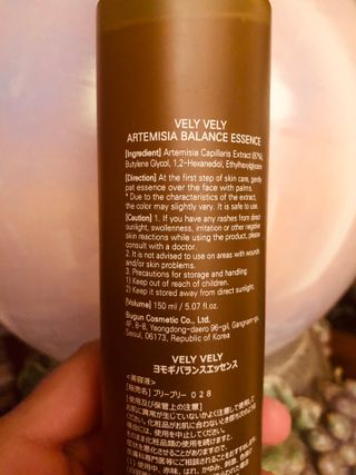 VELY VELY Artemisia Balance Essence — 5점을 준 리뷰어가 2021년 5월 올린 사용 사진