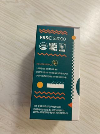 느랑풀 USA_ [neurangpul] JEJU ALOEVIUM TABLET 120g — 5점을 준 리뷰어가 2025년 7월 올린 사용 사진