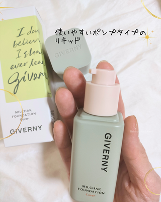 지베르니 밀착 커버 파운데이션 30ml + 밀착 커버 쿠션 본 제품 — 5점을 준 리뷰어가 2023년 9월 올린 사용 사진