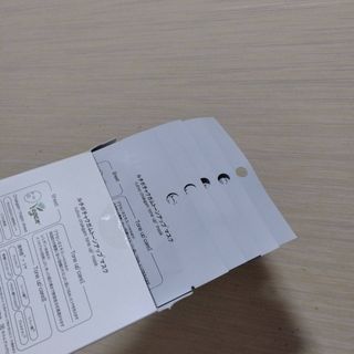 루티보 착감 마스크 팩 세트 (5p+7P/+1P) — 4.5점을 준 리뷰어가 2023년 1월 올린 사용 사진