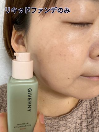 지베르니 밀착 커버 파운데이션 30ml + 밀착 커버 쿠션 본 제품 — 4.5점을 준 리뷰어가 2023년 9월 올린 사용 사진