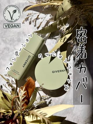 지베르니 밀착 커버 파운데이션 30ml + 밀착 커버 쿠션 본 제품 — 5점을 준 리뷰어가 2023년 9월 올린 사용 사진