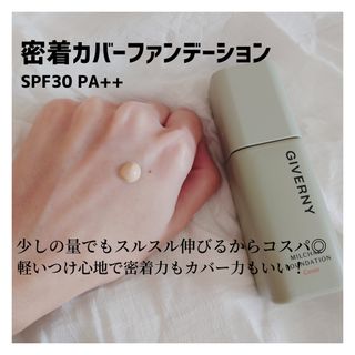지베르니 밀착 커버 파운데이션 30ml + 밀착 커버 쿠션 본 제품 — 5점을 준 리뷰어가 2023년 9월 올린 사용 사진