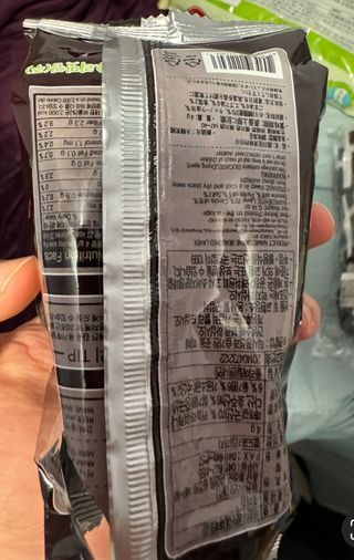 KCWOORIGIM Jaerae Seasoned Nori, Seaweeds Pack of 6 — 4점을 준 리뷰어가 2024년 2월 올린 사용 사진