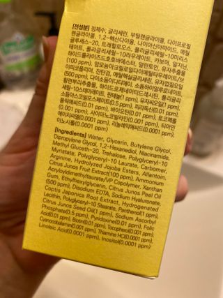 VELY VELY Yuja C-Tamin Toner — 5점을 준 리뷰어가 2021년 4월 올린 사용 사진