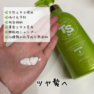 ゴールドプラスセット(シャンプー500g x 1ea/トリートメント500ml X 1ea) — 3점을 준 리뷰어가 2023년 4월 올린 사용 사진
