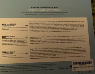 ROUND LAB 1025 DOKDO ON THE GO KIT — 4.5점을 준 리뷰어가 2021년 2월 올린 사용 사진