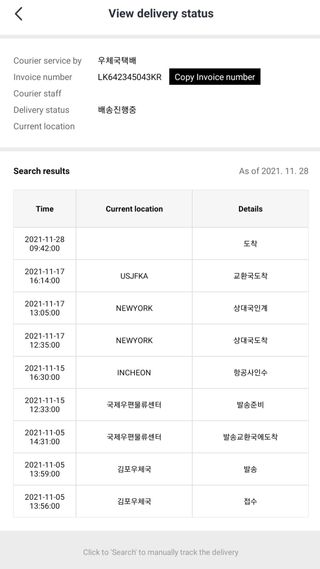 SkincerelyKeeli님이 올린 리뷰 사진 2
