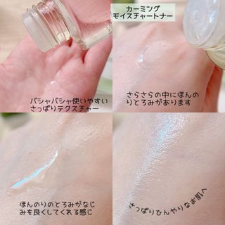 Pyunkang Yul 편강 율 진정 수분 강화 토너 150ml & 진정 마스크팩 10ea — 5점을 준 리뷰어가 2021년 8월 올린 사용 사진