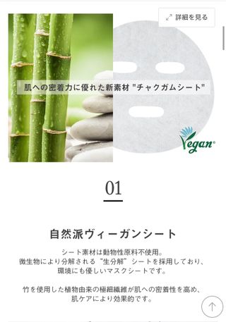 루티보 착감 마스크 팩 세트 (5p+7P/+1P) — 5점을 준 리뷰어가 2022년 12월 올린 사용 사진