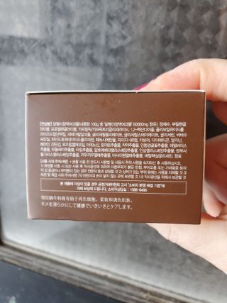 [THE SKIN HOUSE] Wrinkle Snail System Cream 100ml — 2.5점을 준 리뷰어가 2022년 1월 올린 사용 사진
