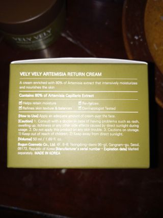 VELY VELY Artemisia Return Cream — 5점을 준 리뷰어가 2021년 4월 올린 사용 사진