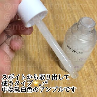 JAPAN_파시랩 세라마이드 하이드레이팅 앰플 크림 2종 세트 — 5점을 준 리뷰어가 2021년 9월 올린 사용 사진