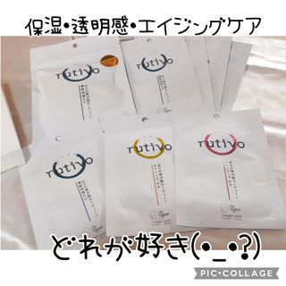 루티보 착감 마스크 팩 세트 (5p+7P/+1P) — 5점을 준 리뷰어가 2023년 2월 올린 사용 사진
