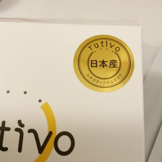 루티보 착감 마스크 팩 세트 (5p+7P/+1P) — 4.5점을 준 리뷰어가 2023년 3월 올린 사용 사진
