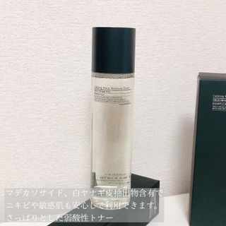 Pyunkang Yul 편강 율 진정 수분 강화 토너 150ml & 진정 마스크팩 10ea — 5점을 준 리뷰어가 2021년 9월 올린 사용 사진
