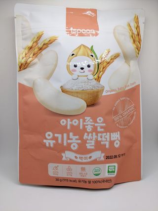 itsamez님이 올린 리뷰 사진 1