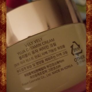 VELY VELY Yuja C-tamin Cream — 5점을 준 리뷰어가 2021년 5월 올린 사용 사진