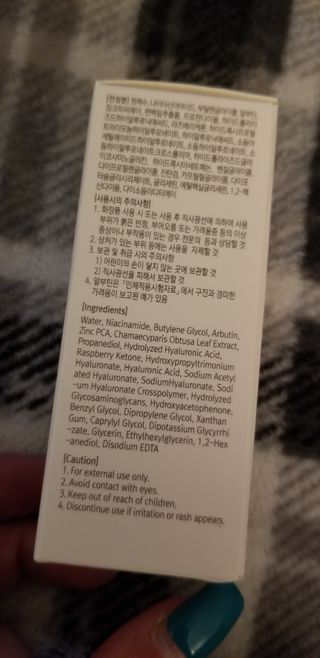 메타포레 12PM 브라이트닝 세럼 — 4점을 준 리뷰어가 2021년 8월 올린 사용 사진