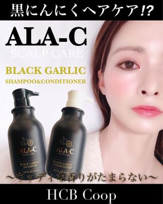 "ALA-C" 블랙 마늘 샴푸 + 컨디셔너 세트 — 5점을 준 리뷰어가 2022년 3월 올린 사용 사진