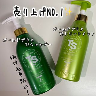 ゴールドプラスセット(シャンプー500g x 1ea/トリートメント500ml X 1ea) — 3점을 준 리뷰어가 2023년 4월 올린 사용 사진