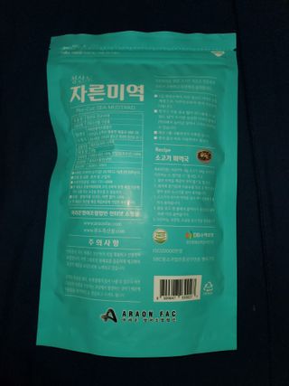 AneliBerdeja님이 올린 리뷰 사진 1