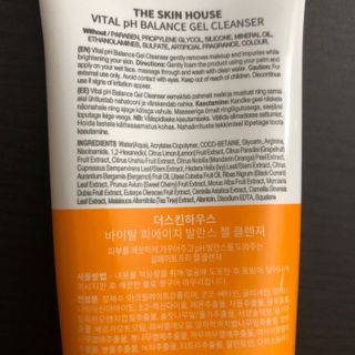 Vita Snail Trio Set [First Essence, Cream, Gel Cleanser] — 4점을 준 리뷰어가 2021년 8월 올린 사용 사진