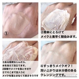 레베코코 골든 드립 페이셜 클렌징 크림 26.5 Japan — 3점을 준 리뷰어가 2021년 10월 올린 사용 사진