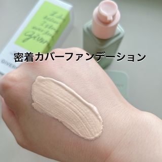 지베르니 밀착 커버 파운데이션 30ml + 밀착 커버 쿠션 본 제품 — 5점을 준 리뷰어가 2023년 9월 올린 사용 사진
