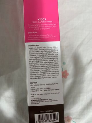 Pink Collagen Line [Toner, Serum, Cream] — 5점을 준 리뷰어가 2021년 9월 올린 사용 사진