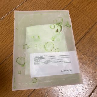 Pyunkang Yul 편강 율 진정 수분 강화 토너 150ml & 진정 마스크팩 10ea — 5점을 준 리뷰어가 2021년 9월 올린 사용 사진
