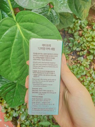 메타포레 12PM 브라이트닝 세럼 — 5점을 준 리뷰어가 2021년 6월 올린 사용 사진