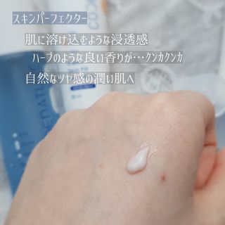 코드네이처 비아미 퍼펙트 케어 4종 — 5점을 준 리뷰어가 2021년 9월 올린 사용 사진