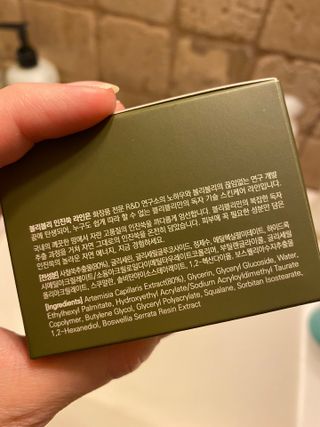 VELY VELY Artemisia Return Cream — 5점을 준 리뷰어가 2021년 4월 올린 사용 사진