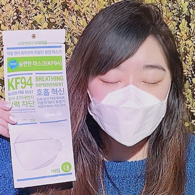 퓨리타스 이지 브레스 마스크 KF94 4겹 위생 개별 포장 3D 코리아 마스크 10팩 리뷰 사진
