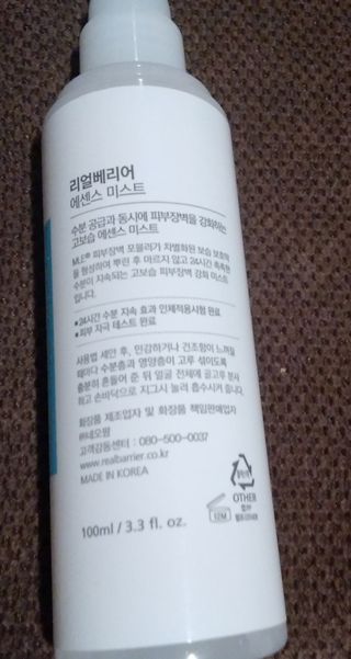 MistyBrownCrouse님이 올린 리뷰 사진 4