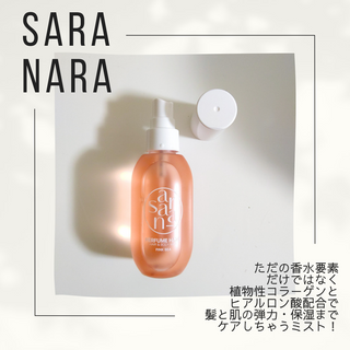 PERFUME HAZE HAIR &amp; BODY MIST 퍼퓸 헤이즈 헤어 &amp; 바디 미스트 — 5점을 준 리뷰어가 2023년 3월 올린 사용 사진