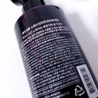 MAGIC SALON NO WASH ENRICH TREATMENT 매직 살롱 노워시 인리치 트리트먼트 — 5점을 준 리뷰어가 2023년 10월 올린 사용 사진