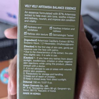 VELY VELY Artemisia Balance Essence — 5점을 준 리뷰어가 2021년 3월 올린 사용 사진